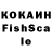 Альфа ПВП крисы CK ShunaJenkins69666