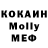 КОКАИН Эквадор nonoh nono
