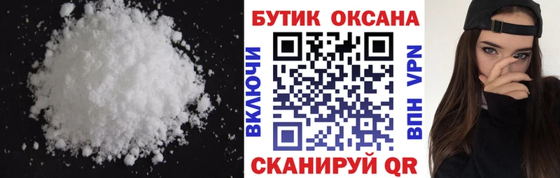 Бутират 1.4BDO  Дыгулыбгей 