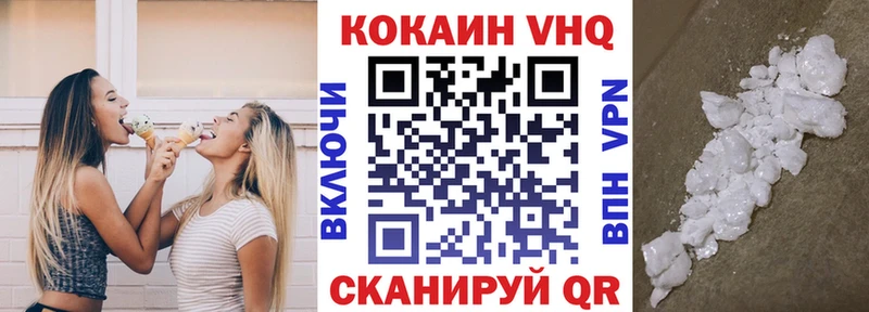 COCAIN 98% дарнет шоп Дыгулыбгей