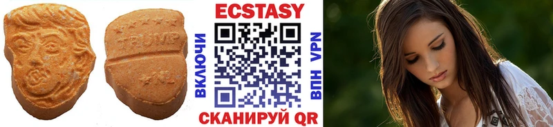 Экстази 300 mg  Дыгулыбгей 