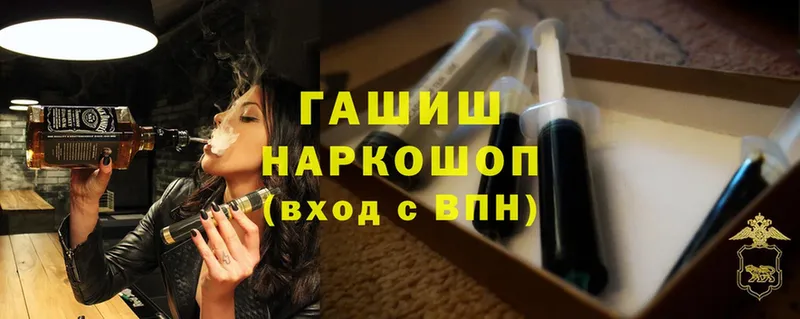 ГАШ Cannabis  кракен как зайти  Дыгулыбгей  продажа наркотиков 