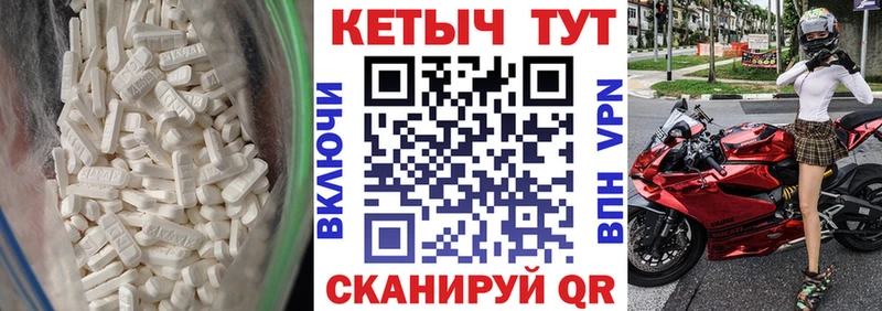 shop Telegram  hydra tor  Дыгулыбгей  КЕТАМИН ketamine 