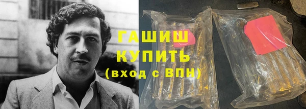 марихуана Фурманов