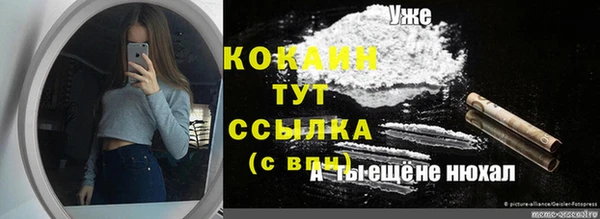 твердый Хадыженск
