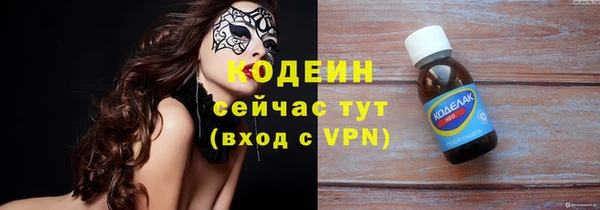 марихуана Фурманов