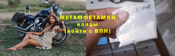 марихуана Фурманов