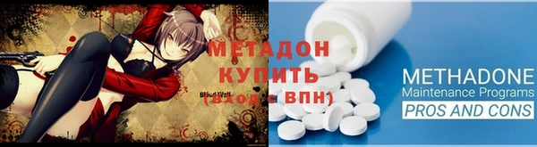 мескалин Ханты-Мансийск