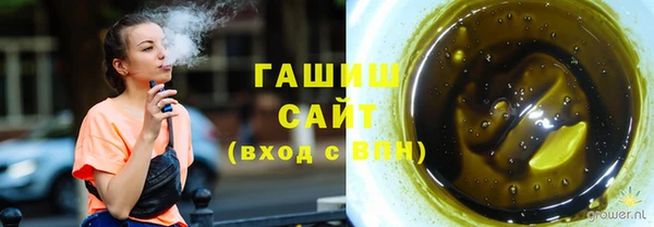 марихуана Фурманов