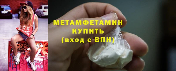 мескалин Ханты-Мансийск