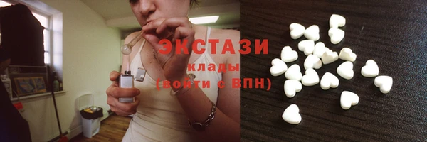 марихуана Фурманов