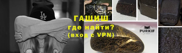 твердый Хадыженск