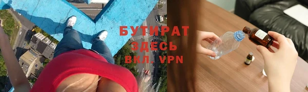 мескалин Ханты-Мансийск