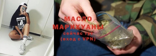 мескалин Ханты-Мансийск