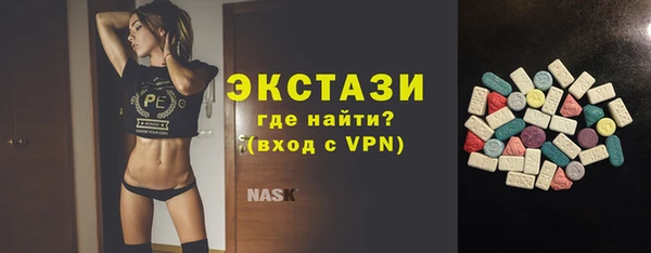 марихуана Фурманов
