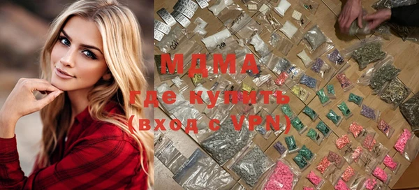 мескалин Ханты-Мансийск