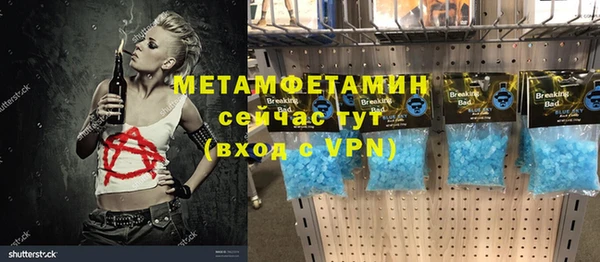 марихуана Фурманов