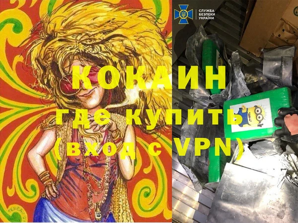 марихуана Фурманов