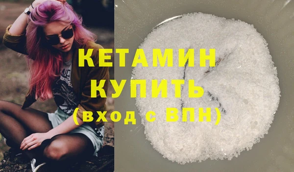 мескалин Ханты-Мансийск