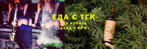 мескалин Ханты-Мансийск