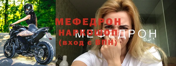 мескалин Ханты-Мансийск