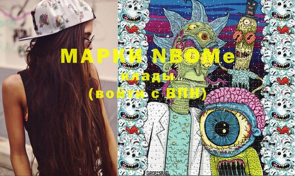 мескалин Ханты-Мансийск