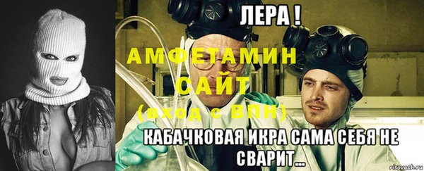 МДМА Михайловск