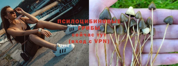 марихуана Фурманов