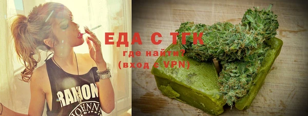 мескалин Ханты-Мансийск