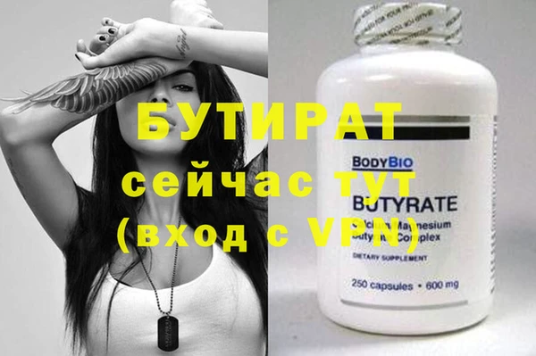 марихуана Фурманов