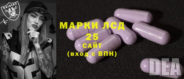 марихуана Фурманов