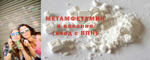 мескалин Ханты-Мансийск