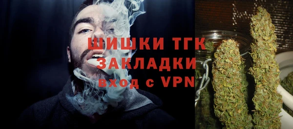 марихуана Фурманов