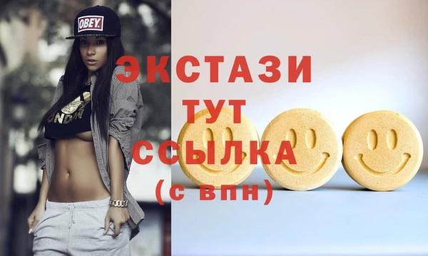 марихуана Фурманов