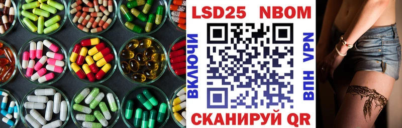 Лсд 25 экстази ecstasy  как найти закладки  Дыгулыбгей 