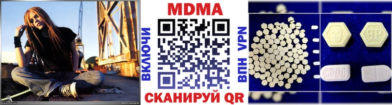 МДМА Molly  где продают   блэк спрут   Дыгулыбгей 