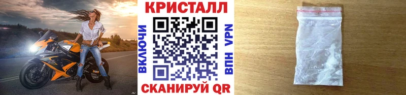 МЕТАМФЕТАМИН винт Дыгулыбгей