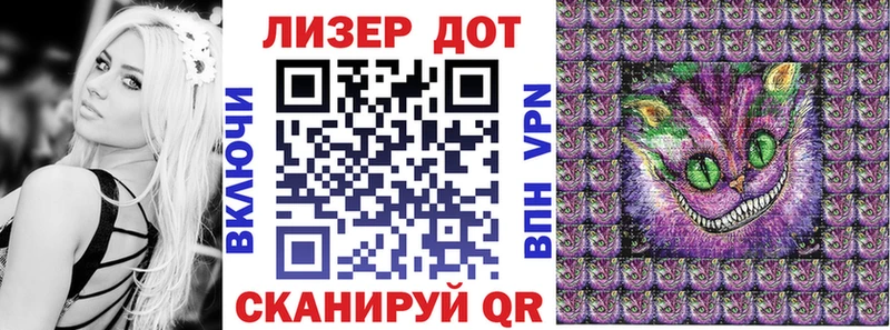 Марки 25I-NBOMe 1,8мг  продажа наркотиков  Дыгулыбгей 