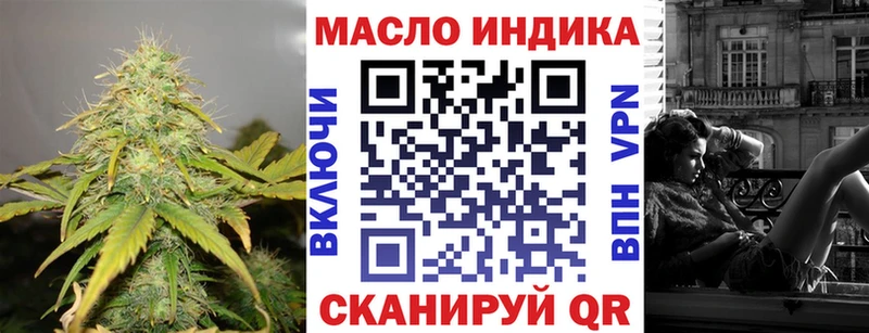 наркота  Дыгулыбгей  Дистиллят ТГК вейп 